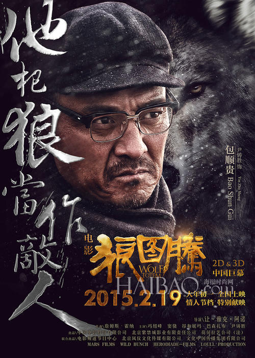山口福祉文化大学学士成绩单